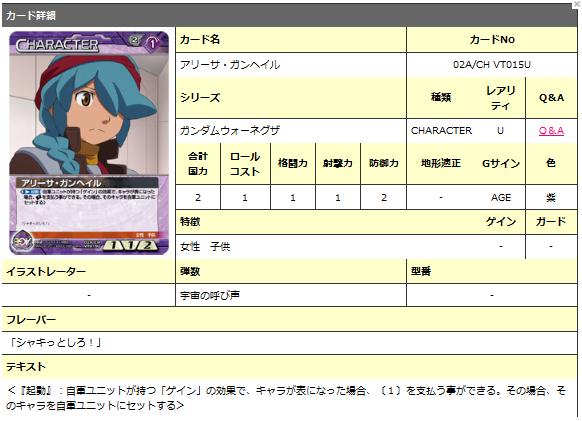 宇宙の呼び声 発売カウントダウン8 15 8 まとめ フレイグ