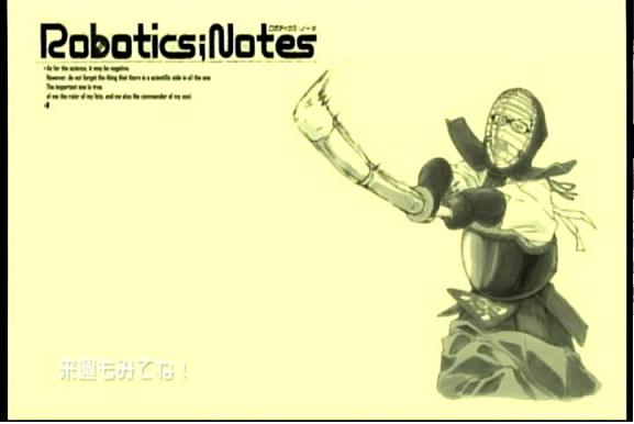 Robotics Notes 話 今でもロボットが好きですか フレイグ