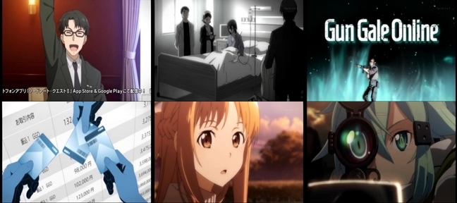 ソードアート オンラインii 1話 銃の世界 フレイグ