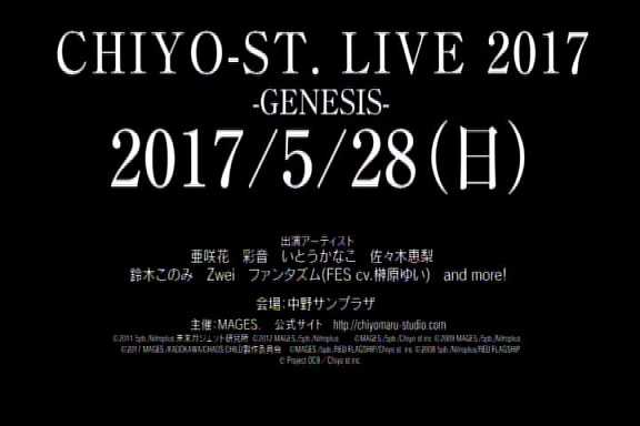 CHAOS;CHILD
