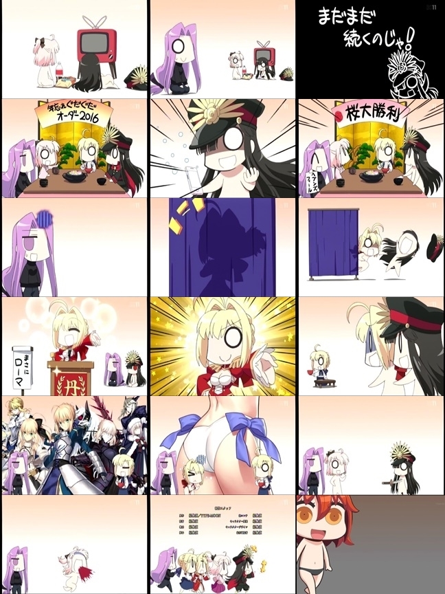 FGO