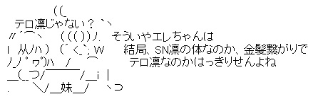 Fate/EXTRA Last Encore