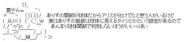 Fate/EXTRA Last Encore