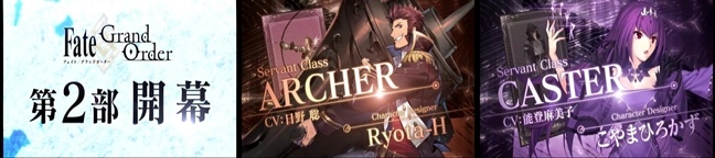 Fate/EXTRA Last Encore