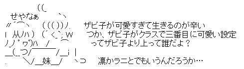 Fate/EXTRA Last Encore