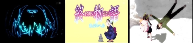 終物語
