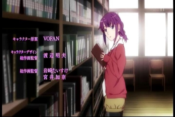 終物語