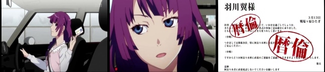 終物語