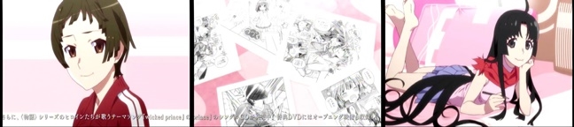 終物語