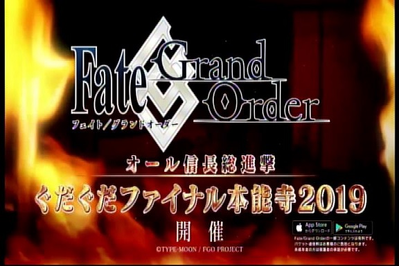 ロード・エルメロイ