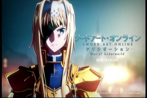 SAO