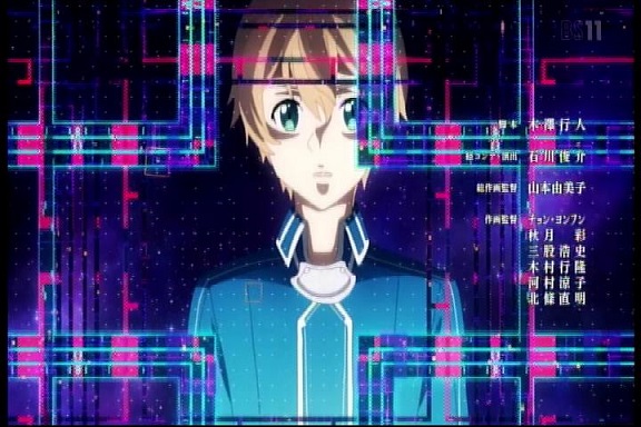 SAO