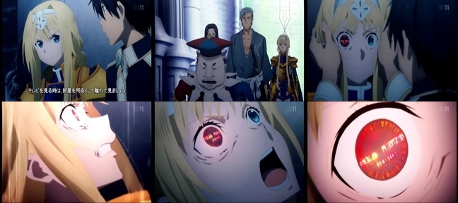 SAO