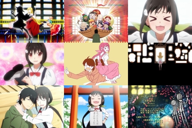 続・終物語