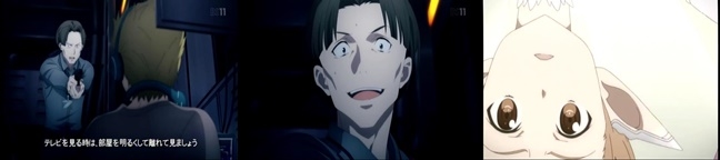 SAO