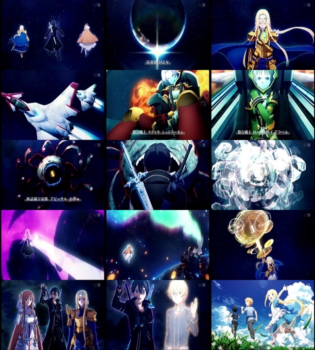 SAO