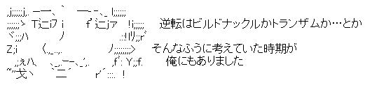 Gundam Build Divers
