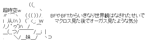 Gundam Build Divers