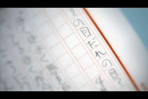 CHAOS;HEAD NOAH iPhone/iPadアプリ